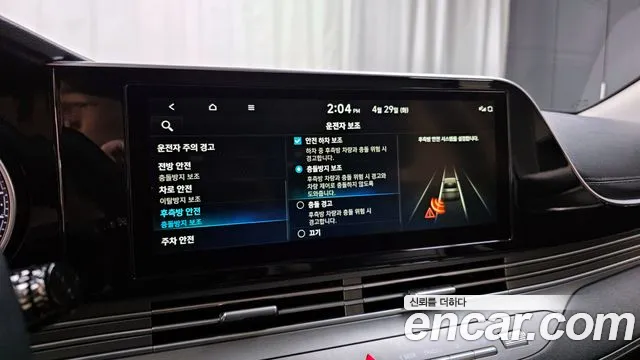 Hyundai The New Grandeur IG Hybrid id 2677894 из Кореи 17