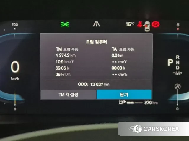 Volvo S90 id 3507409 из Кореи 16