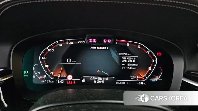 BMW 5 Series (G30) id 3697688 из Кореи 17