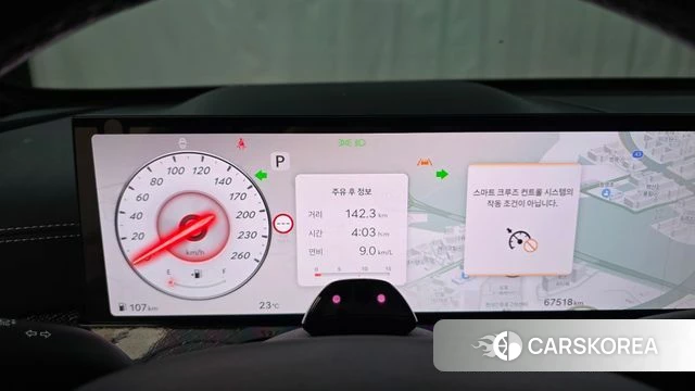 Genesis GV80 Coupe id 4879771 из Кореи 32
