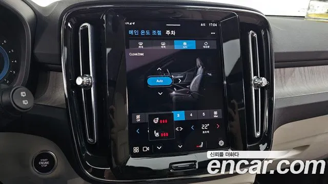 Volvo XC40 id 2637895 из Кореи 17