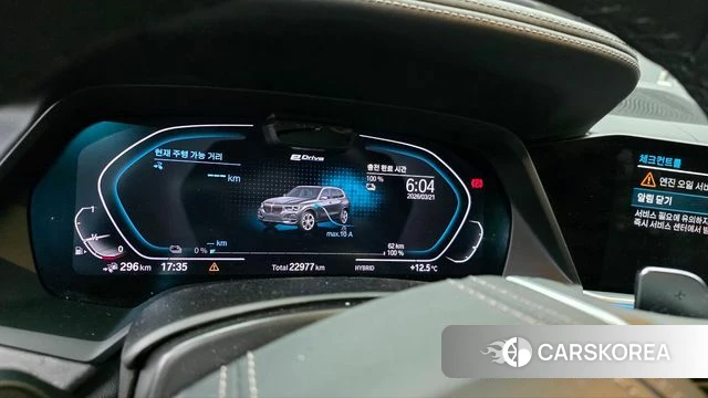 BMW X5 (G05) id 3824847 из Кореи 9