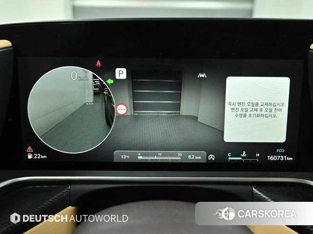 Genesis G90 (RS4) id 4281530 из Кореи 17