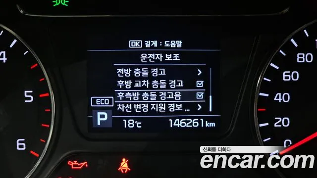 Kia The New Sorento id 2665210 из Кореи 17