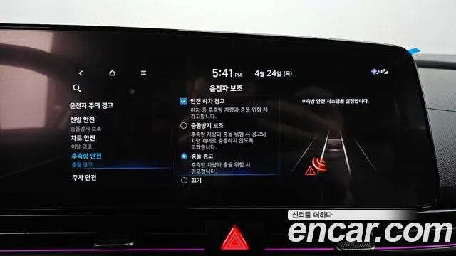 Hyundai Avante (CN7) id 2662136 из Кореи 17