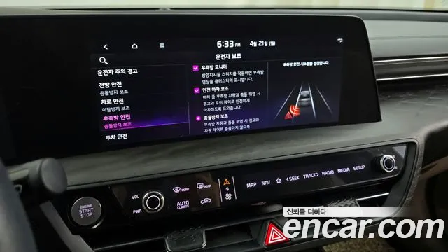 Kia K8 Hybrid id 2645132 из Кореи 17