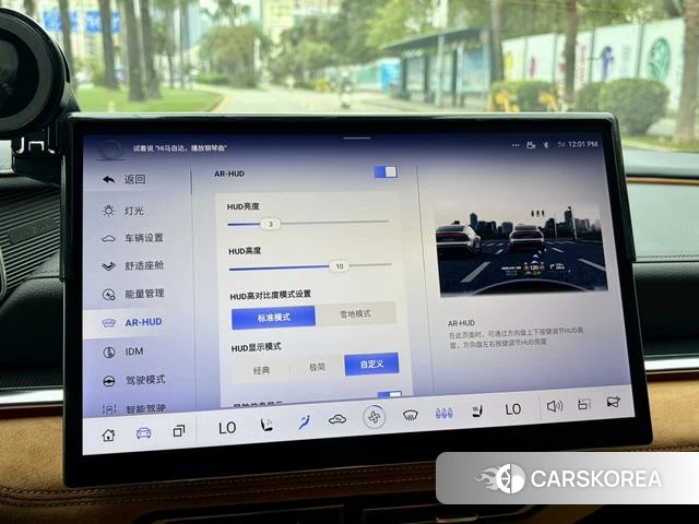 Mazda EZ-6 id 4235672 из Китая 32
