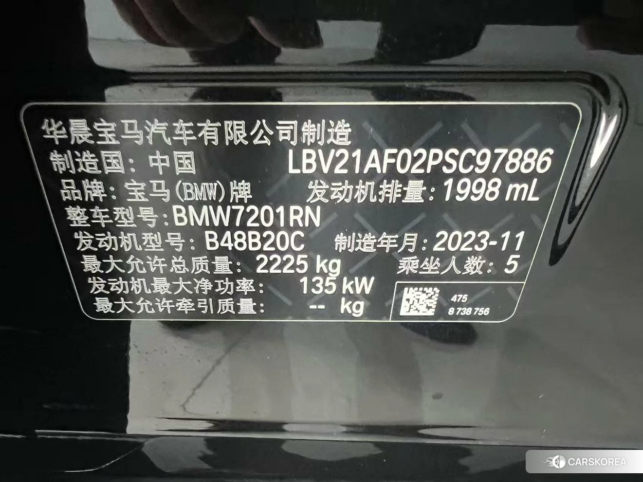 BMW 5 series id 4426746 из Китая 20