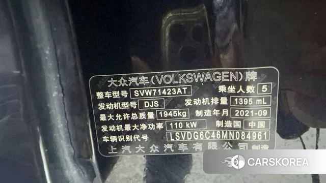Volkswagen Passat id 4264885 из Китая 15