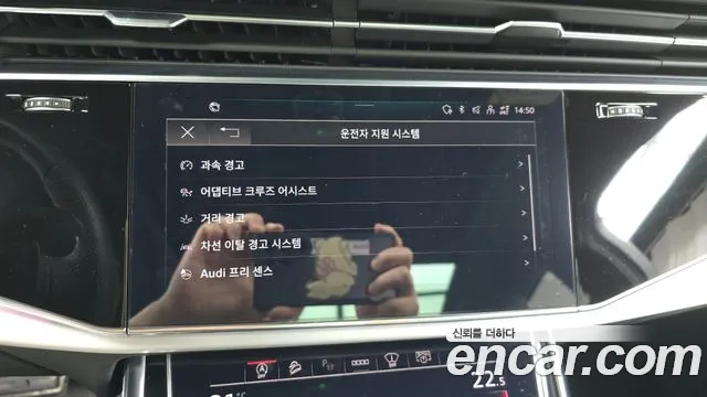 Audi Q7 (4M) id 2681886 из Кореи 17