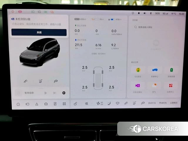Ideal car Ideal L8 id 4219339 из Китая 17