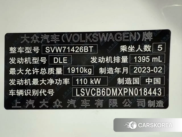 Volkswagen Lingdu id 4205823 из Китая 7