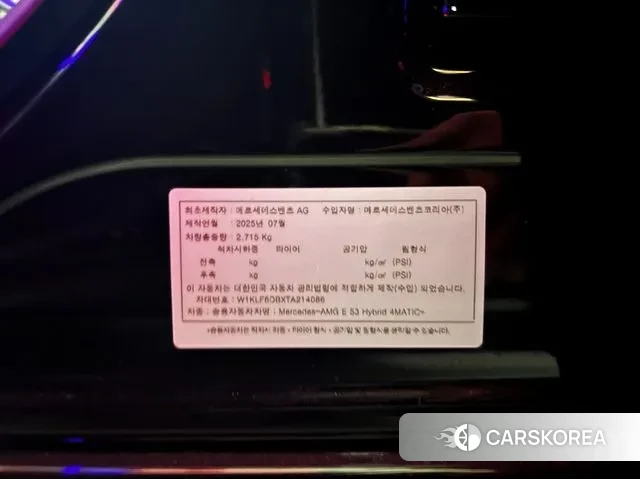 Mercedes-Benz E-Class W214 id 3733505 из Кореи 7