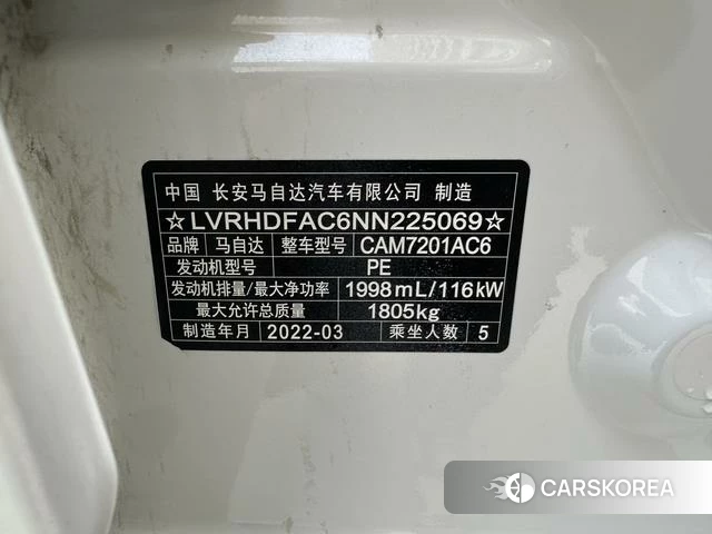 Mazda 3 Angkesaila id 4307750 из Китая 22