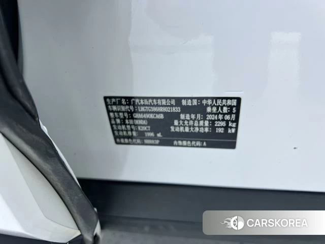 Honda Crown Road id 4207338 из Китая 28