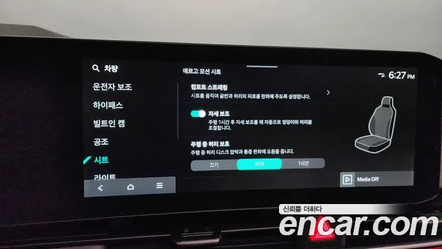 Kia The New Carnival 4th Generation id 2702727 из Кореи 17