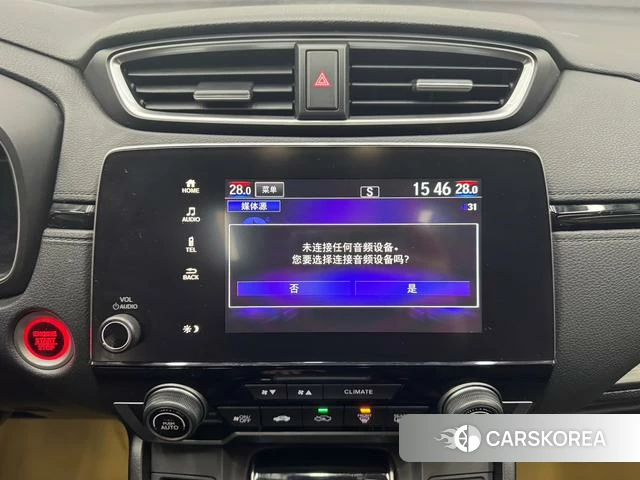 Honda Hao Ying id 4276167 из Китая 14