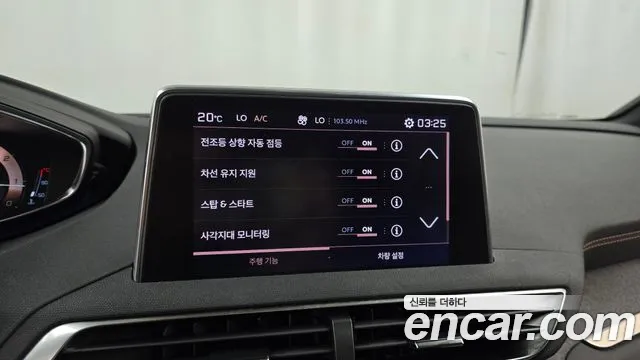 Peugeot 5008 second generation id 2544253 из Кореи 17