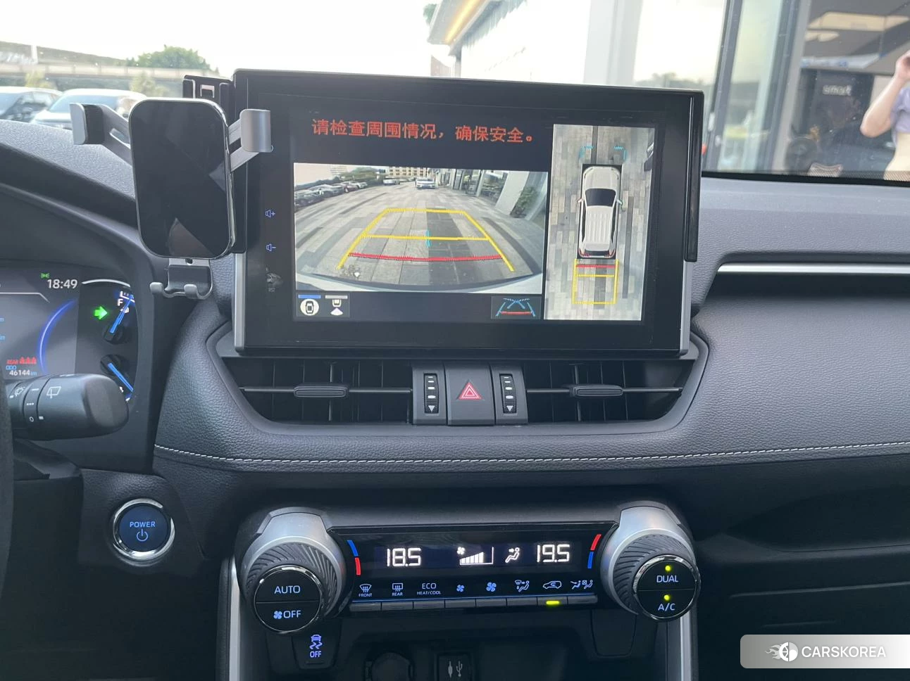 Toyota RAV4 Rongfang id 4493050 из Китая 16