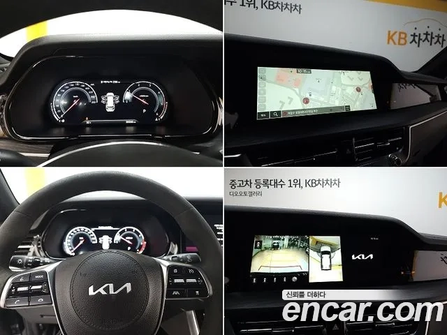 Kia Mohave Master id 2924568 из Кореи 17