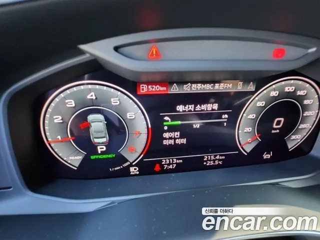 Audi A6 (C8) id 2943343 из Кореи 7