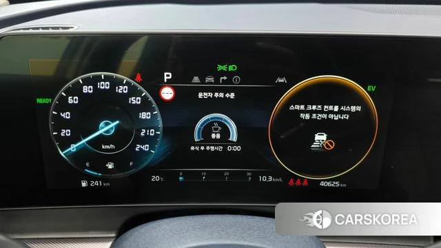 Kia Sportage 5th Generation Hybrid id 3915669 из Кореи 17