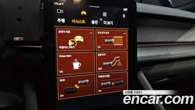 Polestar Polestar 2 id 2695655 из Кореи 17