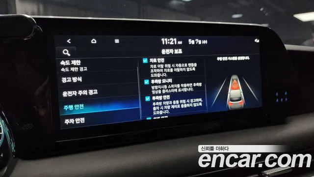 Hyundai The New Palisade id 2694783 из Кореи 17