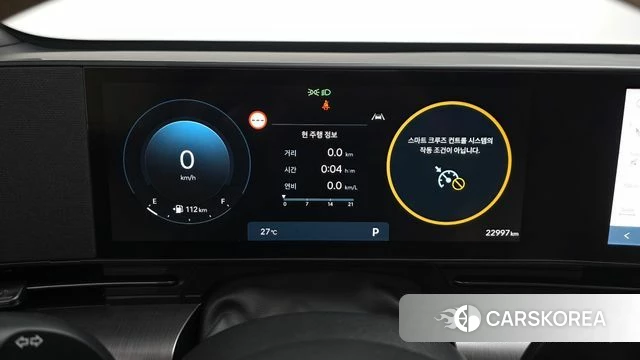 Hyundai Kona (SX2) id 4711236 из Кореи 27