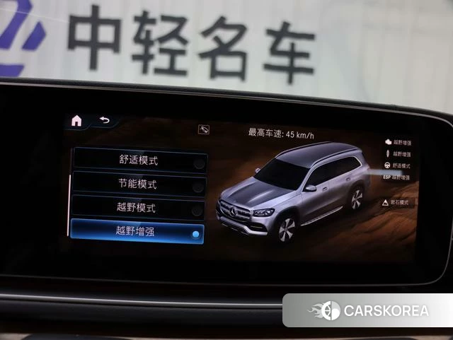Mercedes-Benz GLS id 4239997 из Китая 28
