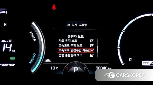 Kia Niro EV id 3515008 из Кореи 17