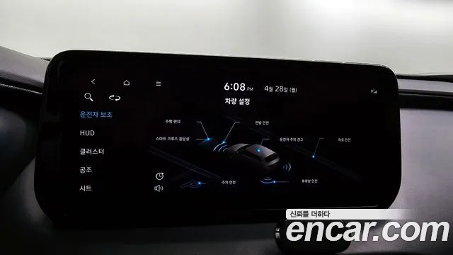 Hyundai The New Santa Fe id 2676681 из Кореи 17