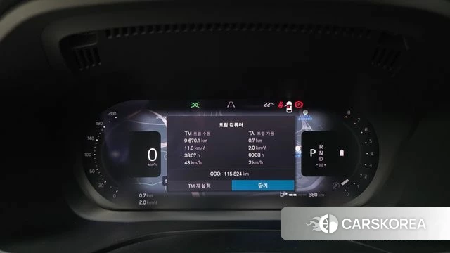 Volvo XC60 second Generation id 4835771 из Кореи 33
