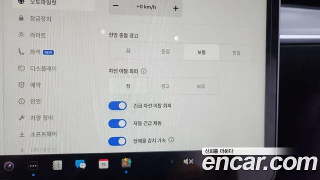 Tesla Model Y id 2634185 из Кореи 17