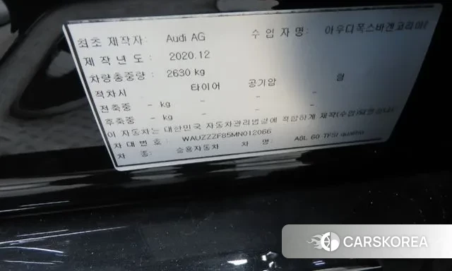 Audi A8 (D5) id 3044076 из Кореи 7