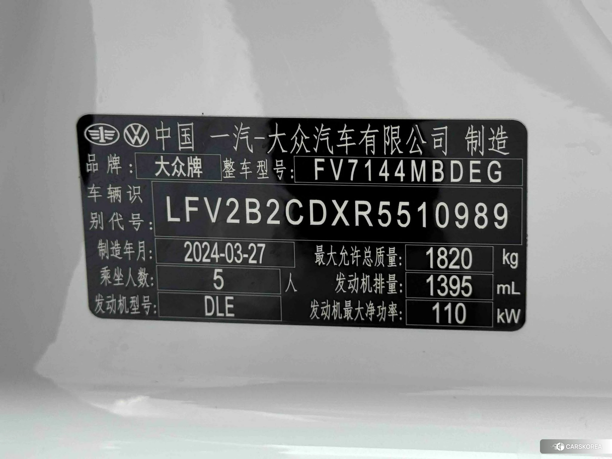 Volkswagen Golf id 4440831 из Китая 15