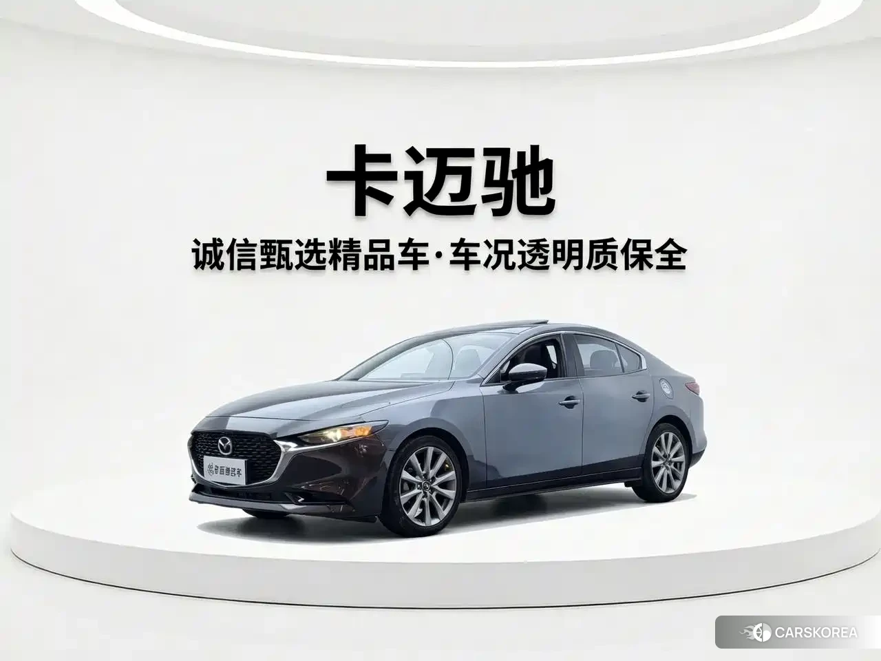 Mazda 3 id 4565239 из Китая 22