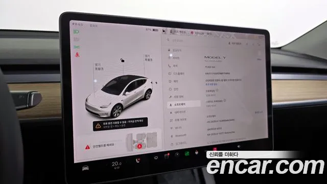 Tesla Model Y id 2693625 из Кореи 17