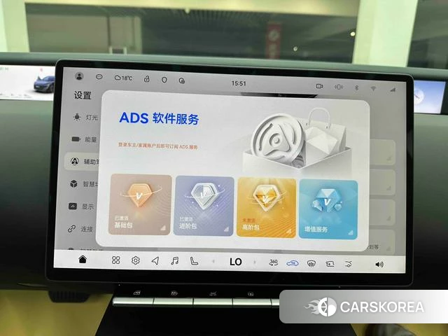 Avita 12 id 3920834 из Китая 19