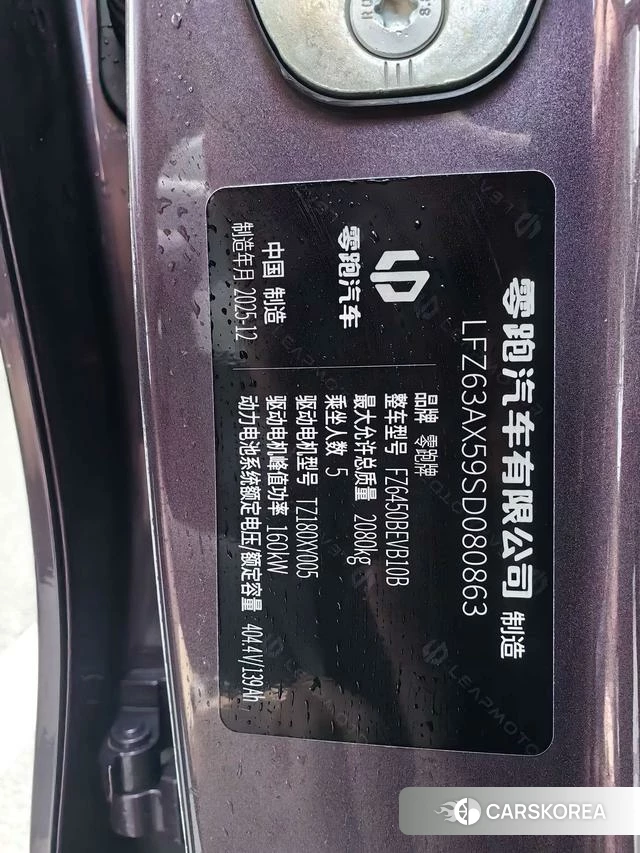 Zero-running car Zero run B10 id 4236525 из Китая 20