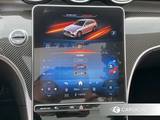 Mercedes-Benz C-class AMG id 4209894 из Китая 17