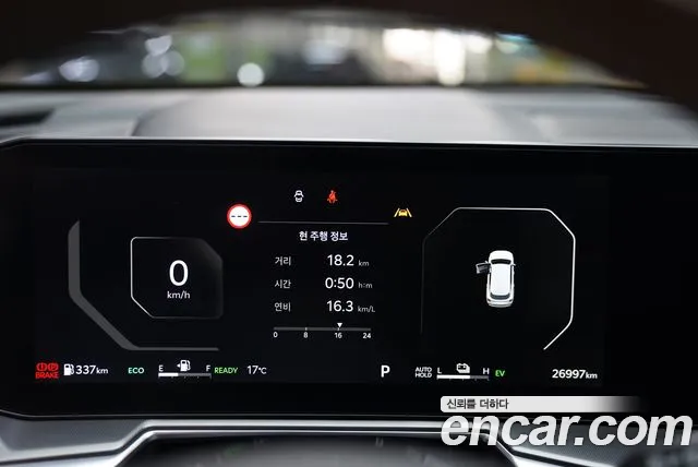 Kia The New Sorento 4th Generation id 2652515 из Кореи 10