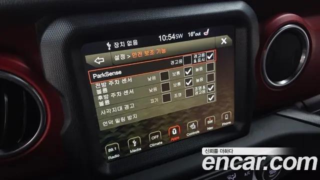 Jeep Wrangler (JL) id 2688406 из Кореи 17