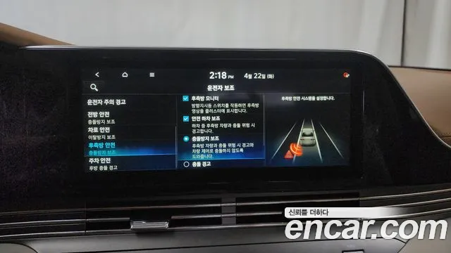 Hyundai The New Grandeur IG Hybrid id 2649187 из Кореи 17