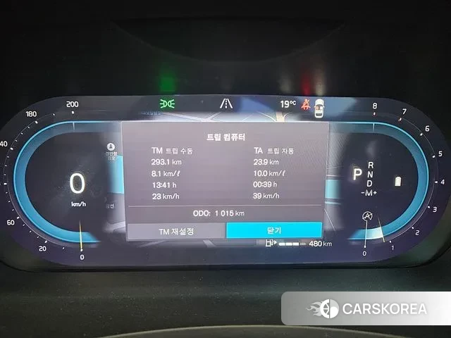 Volvo S90 id 2904881 из Кореи 16