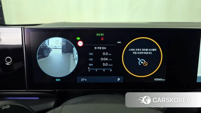 Hyundai Grandeur (GN7) id 4395092 из Кореи 35