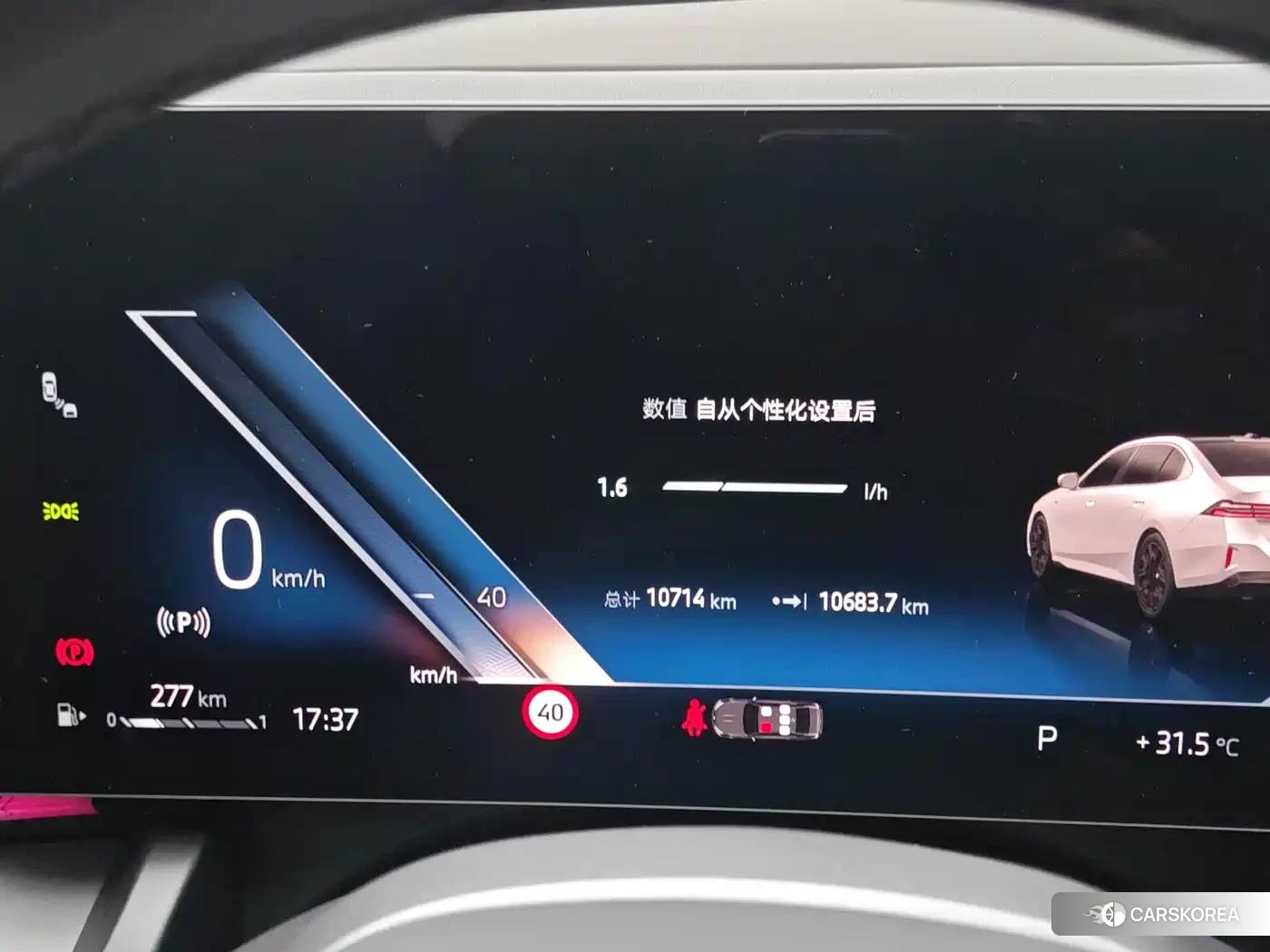 BMW 5 series id 4644721 из Китая 17
