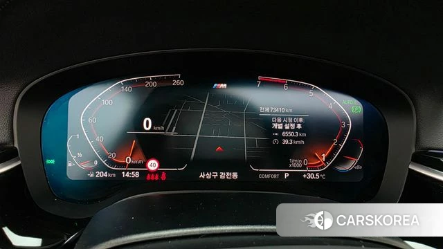 BMW 5 Series (G30) id 4551455 из Кореи 31