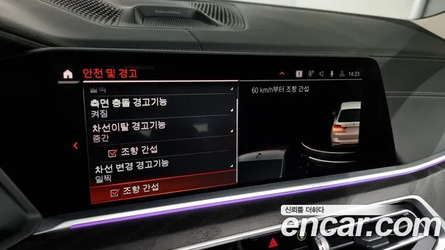 BMW X7 (G07) id 2516230 из Кореи 17