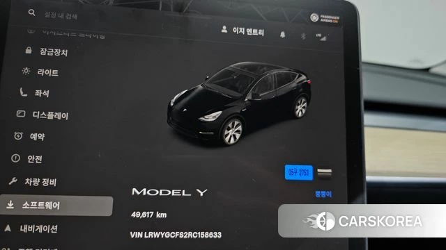 Tesla Model Y id 4505970 из Кореи 28